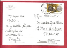 Y&T N°2274 XANIA  Vers    FRANCE  2XXX   2 SCANS - Storia Postale