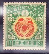 JAPON, JAPAN, Y&T 149 * MH. (JAP75) - Unused Stamps