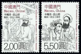 2017 MACAO/MACAU 100 ANNI OF Carmelo Camilo Pessanha STAMP+MS - Ungebraucht