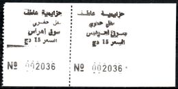 Algeria Ticket Bus Transport Urbain - Souk-Ahras - Urbain ATEF Billete Autobús Biglietto Dell'autobus + Ticket Souche - Monde