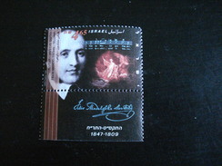 Israel - Année  ? - Mendelssohn -  4,65 Sh - Y.T.  ?   - Oblitéré - Used - Gestempeld - Used Stamps (with Tabs)