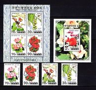 Korea 1999 Botanical Garden Plants MNH - Autres & Non Classés