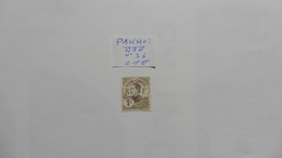 Pakhoï Timbre Neuf Sans Gomme N°34 - Unused Stamps