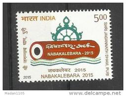 INDIA, 2015,  Nabakalebara - Sri Jagannath Dham,  Puri, Religon, Hinduism,  MNH, (**) - Neufs