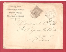 Y&T N°24 TUNDOA   Vers    FRANCE  1905   2 SCANS - Cartas & Documentos