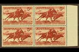 5312 1959-64 5s Red Brown On White Paper, SG 327a, Never Hinged Mint Marginal Block Of 4 (1 Block Of 4) For More Images, - Other & Unclassified