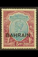 5374 1933-37 5r Ultramarine & Purple (Upright Watermark), SG 14, Fine Mint For More Images, Please Visit Http://www.sand - Bahrain (...-1965)