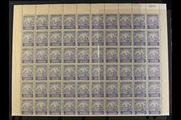 5400 1938-47 COMPLETE SHEET MULTIPLE VARIETIES 2½d Ultramarine, SG 251, Never Hinged Mint Sheet Of 120 Stamps Incorporat - Barbados (...-1966)