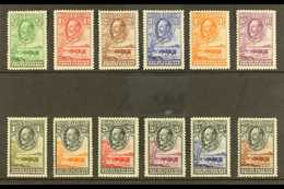 5420 1932 Definitives Set Complete, SG 99/110, Very Fine Mint (12 Stamps) For More Images, Please Visit Http://www.sanda - Other & Unclassified