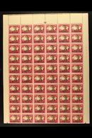 5426 1945 Victory Set, SG 129/31, In COMPLETE SHEETS OF SIXTY PAIRS. Some Positional Varieties Including 1d "Barbed Wire - Other & Unclassified