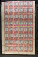 5471 1938-52 COMPLETE SHEET NHM 2d Ultramarine & Scarlet, Complete Sheet Of 60 Stamps (6 X 10), Selvedge To All Sides, N - Bermuda