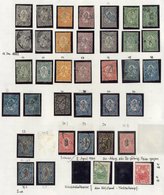 5558 1879 - 1885 "LIONS" COLLECTION Fine Mint And Used Collection Of These Attractive First Issues With Values In Cents  - Other & Unclassified