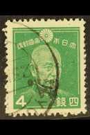 5577 JAPANESE OCCUPATION 1942 4a On 4s Emerald, Togo, Variety "surcharge Inverted", SG J52a, Very Fine Used. For More Im - Burma (...-1947)