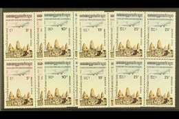 5585 1984 AIR POST Set, SG 504/507, As Never Hinged Mint Blocks Of 4. Superb!. Cat £220 (16 Stamps) For More Images, Ple - Cambodia