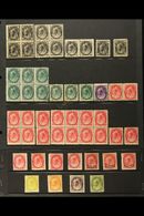 5668 1897-99 MINT SELECTION On A Stockpage Includes QV Values To 20c With ½c, 1c & 2c Multiples. Some With Faults, Many  - Other & Unclassified