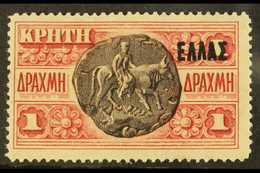 5851 PROVISIONAL GOVERNMENT 1908 1 Drachma Sepia & Carmine, "Greece" Overprinted, SG 40, Fine Mint For More Images, Plea - Other & Unclassified