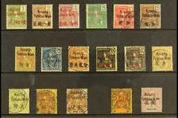 6142 KOUNG TCHEOU 1906 Stamps Of Indo-China Overprinted, Complete Set Mint Or Superb Used With Large Kauang Tcheou Wan C - Other & Unclassified