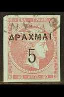 6384 1900 5d On 40l. Rosy Mauve On Blue Large Hermes Head, SG 134a, Mi. 112b, Fine Used With Four Good Margins.  For Mor - Other & Unclassified