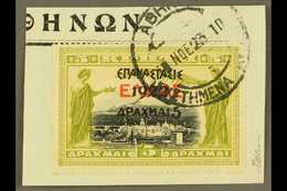 6392 1923 Revolution Crete 5d On 5d Black And Olive Green, SG 385, Mi. 279. On A Piece, Fine Cds Used, Signed. For More  - Other & Unclassified