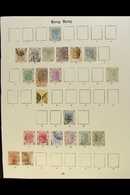 6454 1862-1936 USED COLLECTION Presented On "Imperial" Album Pages. Includes No Wmk 12c, CC Wmk Range To 30c, Useful Sur - Other & Unclassified