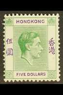 6492 1946 $5 Yellowish Green And Violet, Geo VI, SG 160a, Tiny Surface Mark At Right Otherwise Very Fine And Fresh Mint  - Other & Unclassified