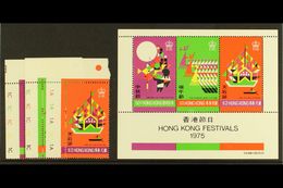 6501 1976 Festival Set & Miniature Sheet, SG 331/3 & SG MS 334, Superb, Never Hinged Mint (3 Stamps & 1 M/s) For More Im - Other & Unclassified