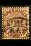 6584 PATIALA 1891-96 1a Plum With "PATIALA" Omitted, SG 16a, Fine Used. For More Images, Please Visit Http://www.sandafa - Other & Unclassified