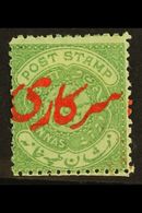 6592 HYDERABAD OFFICIAL 1873 2a Green With Red Overprint, Perf 12½, SG 20, Fine Mint. For More Images, Please Visit Http - Other & Unclassified