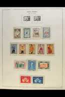 6605 1950-59 MINT / NHM COLLECTION. A Valuable All Different Collection, Chiefly Of Complete Sets Presented In Mounts On - Iran