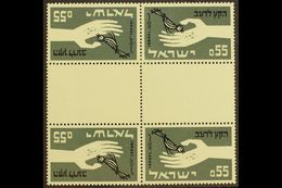 6693 1963 Freedom From Hunger 55a, "Heart Of Sheet", Bale IrS-17d, Mint Never Hinged.  For More Images, Please Visit Htt - Other & Unclassified