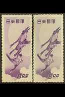 6796 1949 8y Violet Postal Week - Geese, SG 556, Very Fine Mint, Two Different Shades - Reddish Violet And Violet, Fresh - Other & Unclassified