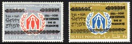 6800 1961 Dag Hammarskjold 15f And 35f, Each With Inverted Overprints SG 505a And 506a, Fine Never Hinged Mint. (2) For  - Jordan