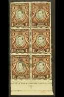 6847 1938-54 1c Perf 13¼ With RETOUCHED VALUE TABLET Variety, SG 131ad, In A Very Fine Used Positional Block Of Six With - Vide