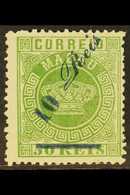 6937 1885 10r On 50r Green, In Blue, Perf 12½, SG 34, Very Fine And Fresh Mint, No Gum As Issued. Rare Stamp. For More I - Other & Unclassified