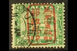 7052 GENERAL ISSUES 2c Green Of Selangor, Overprinted With Single Frame Chop In RED, A So Called "request Stamp", SG J20 - Other & Unclassified