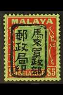 7057 GENERAL ISSUES $5 Green And Red On Emerald Of Selangor Ovptd Single Line Chop, SG J223, Superb Used. For More Image - Other & Unclassified