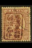 7064 PAHANG 1942 10c Dull Purple Overprinted Single Frame Chop IN BROWN, SG J181b, Very Fine Used. For More Images, Plea - Other & Unclassified