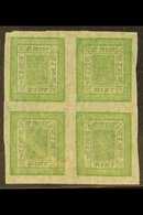 7222 1898-1907 4a Yellow-green (SG 17, Scott 17, Hellrigl 18), Setting 10, BLOCK OF FOUR Fine Unused. For More Images, P - Nepal