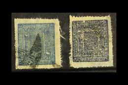 7223 1901-17 1a Blue And 1a Ultramarine On Native Paper, Type II, Pin-perf, SG 28/29, Used. (2 Stamps)  For More Images, - Nepal
