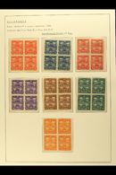 7322 1890 First "Seebeck" Issue Fine Mint IMPERF BLOCKS OF FOUR With 2c, 5c, 20c, 50c, 1p, And 2p, Scott 21a, 22a, 24a,  - Nicaragua