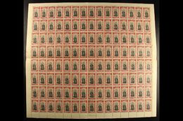 7695 1946 1946 Peace Set, SG 215/18, In SHEETS OF 120 STAMPS, Never Hinged Mint. (4 Sheets = 480 Stamps) For More Images - Samoa