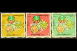 7727 1974 Universal Postal Union (UPU) Complete Set, SG 1073/1075, Never Hinged Mint. (3 Stamps) For More Images, Please - Saudi Arabia