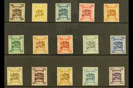 8058 1925-26 Palestine Opt'd Set, SG 143/57, Fine Mint (15 Stamps) For More Images, Please Visit Http://www.sandafayre.c - Jordan