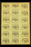 8183 MATURIN LOCAL ISSUE 1903 1b Black On Grey Ship, Michel 38, Never Hinged Mint BLOCK Of 18 (3x6) With "Correos Maturi - Venezuela