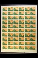 8186 MILITARY FRANK 1860-61 (-) Orange-yellow, Brown & Deep Green Typo, SG SMF116, Fine Unused No Gum COMPLETE SHEET Of  - Vietnam