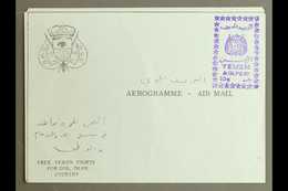 8200 ROYALIST 1967 10b Violet "YEMEN AIRPOST" Handstamp (as SG R135a/f) Applied To Complete Light Blue Aerogramme, Very  - Yemen