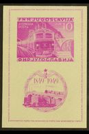 8211 1949 Railway Centenary Imperf Mini-sheet (Michel Block 4 B, SG MS633Bb), Fine Never Hinged Mint, Very Fresh. For Mo - Other & Unclassified