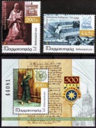 HUNGARY 2017 HISTORY 500 Years Since The REFORMATION - Fine Set + S/S MNH - Nuevos