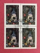 USSR Russia 1970 Block Happy New Year 1971 Spasski Tower Architecture Clocks Celebrations Stamps CTO Mi 3809 SC 3780 - Horlogerie