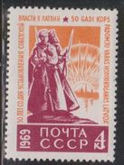 RUSSIA Scott # 3567 Mint Hinged - Latvian Soviet Republic - Correo Urgente